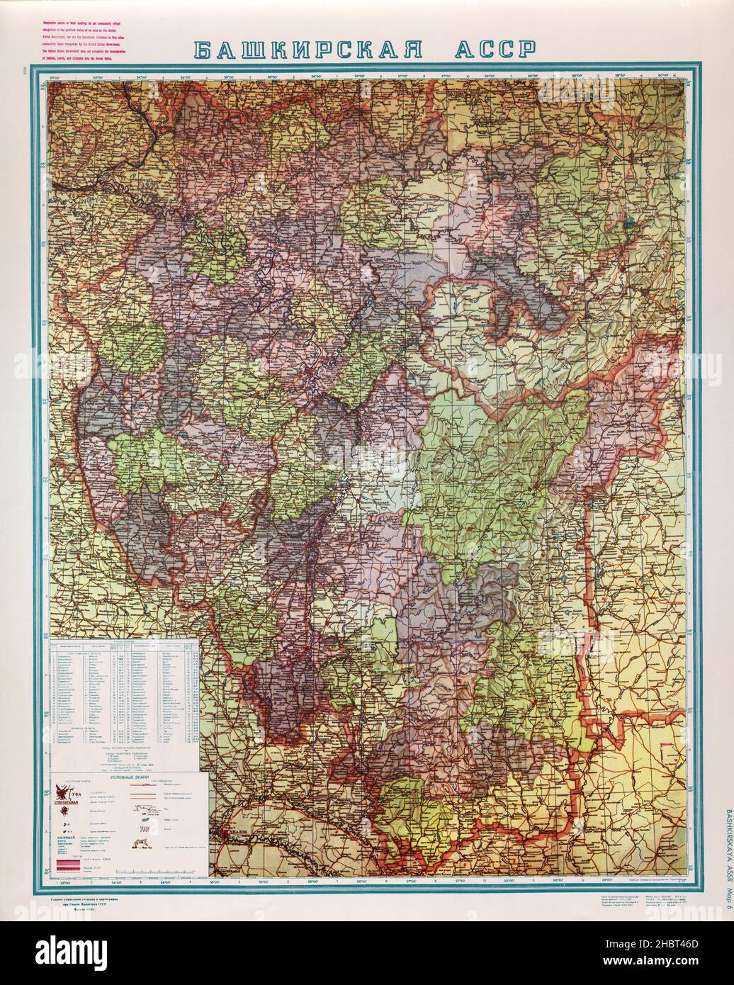 Atlas der sowjetischen Verwaltungskarten: Bashkirskaya ASSR (in russischer Sprache) ca. 1960 Stockfoto