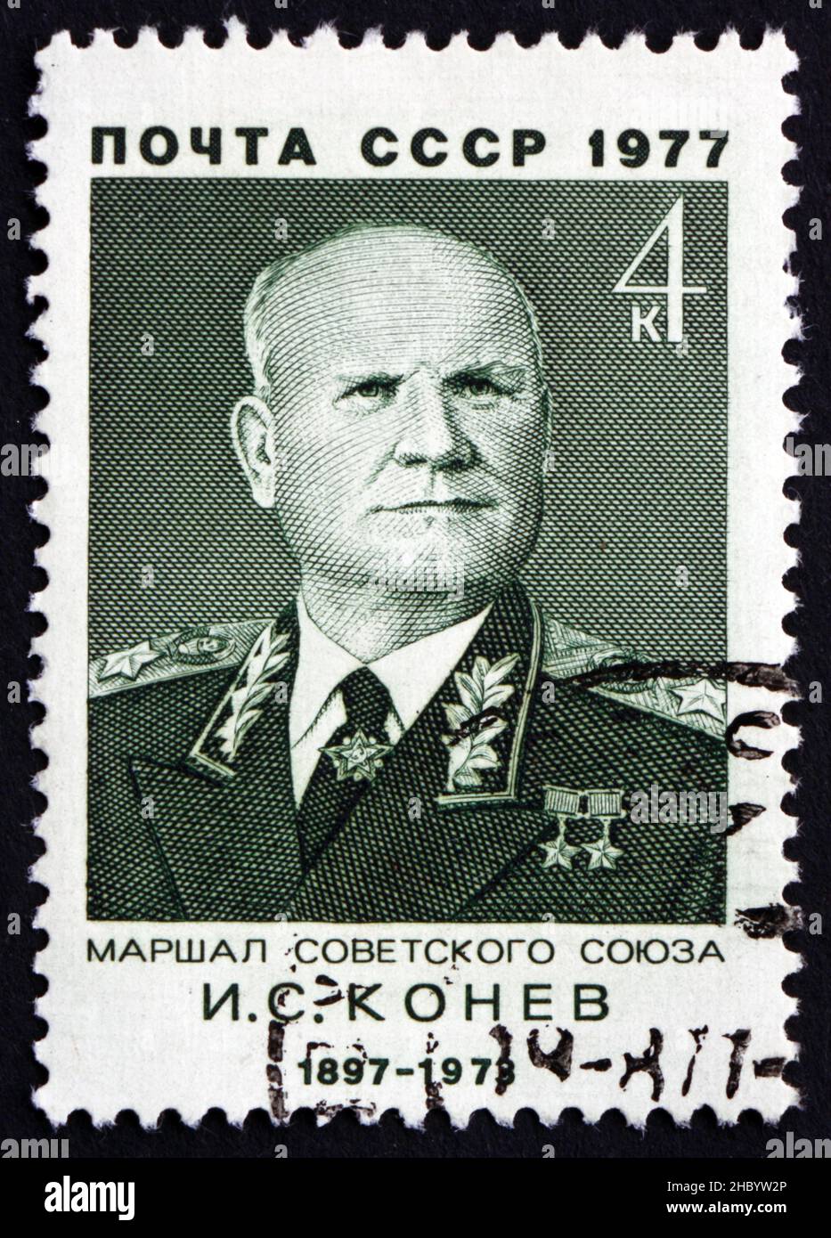 RUSSLAND - UM 1977: Eine in Russland gedruckte Briefmarke zeigt Ivan Stepanovich Konev, Marschall der Sowjetunion, um 1977 Stockfoto