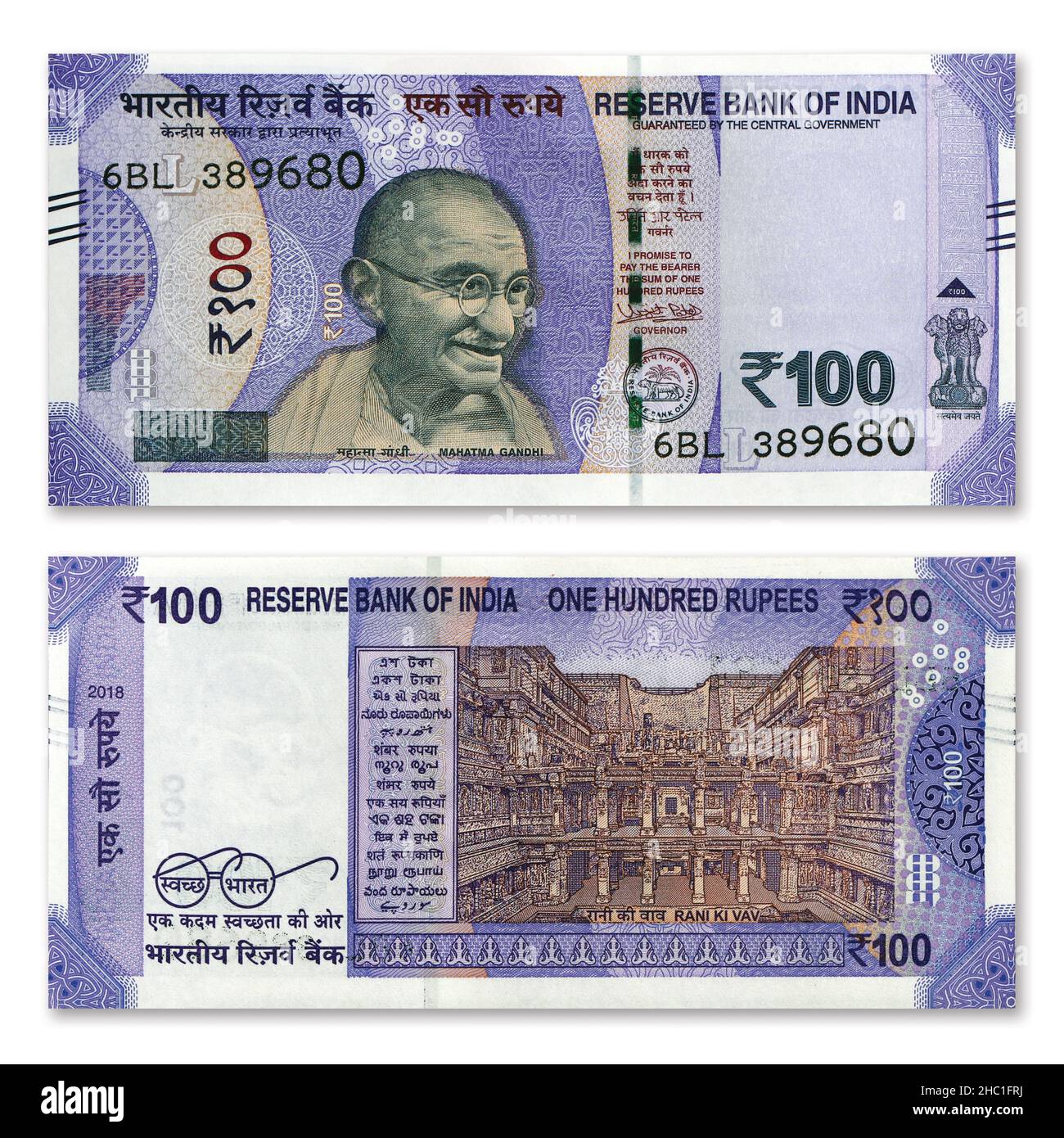 Indische 100 Rupie Papierwährung neue Note Vorder-und Rückseite Design isoliert auf weißem Hintergrund Stockfoto
