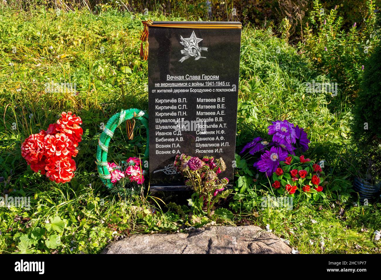 Borodukhino, Kaluzhskiy, Russland - 2020. Oktober: Kriegsdenkmal des Großen Vaterländischen Krieges 1941-1945 im Dorf Borodukhino Stockfoto