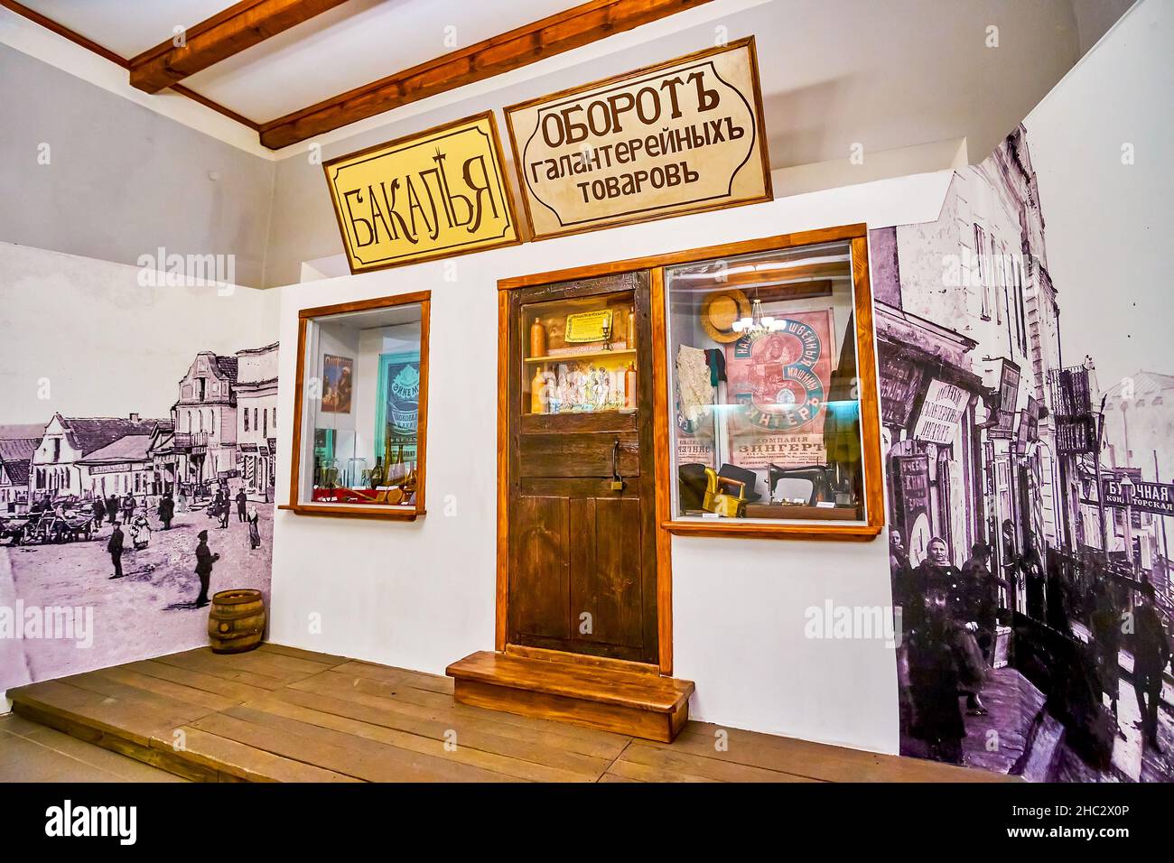 MEDZHYBIZH, UKRAINE - 13. JULI 2021: Das Fragment der Fassade des historischen lokalen Speichers, das sich im Historischen Museum am 13. Juli in Medzhybizh befindet Stockfoto