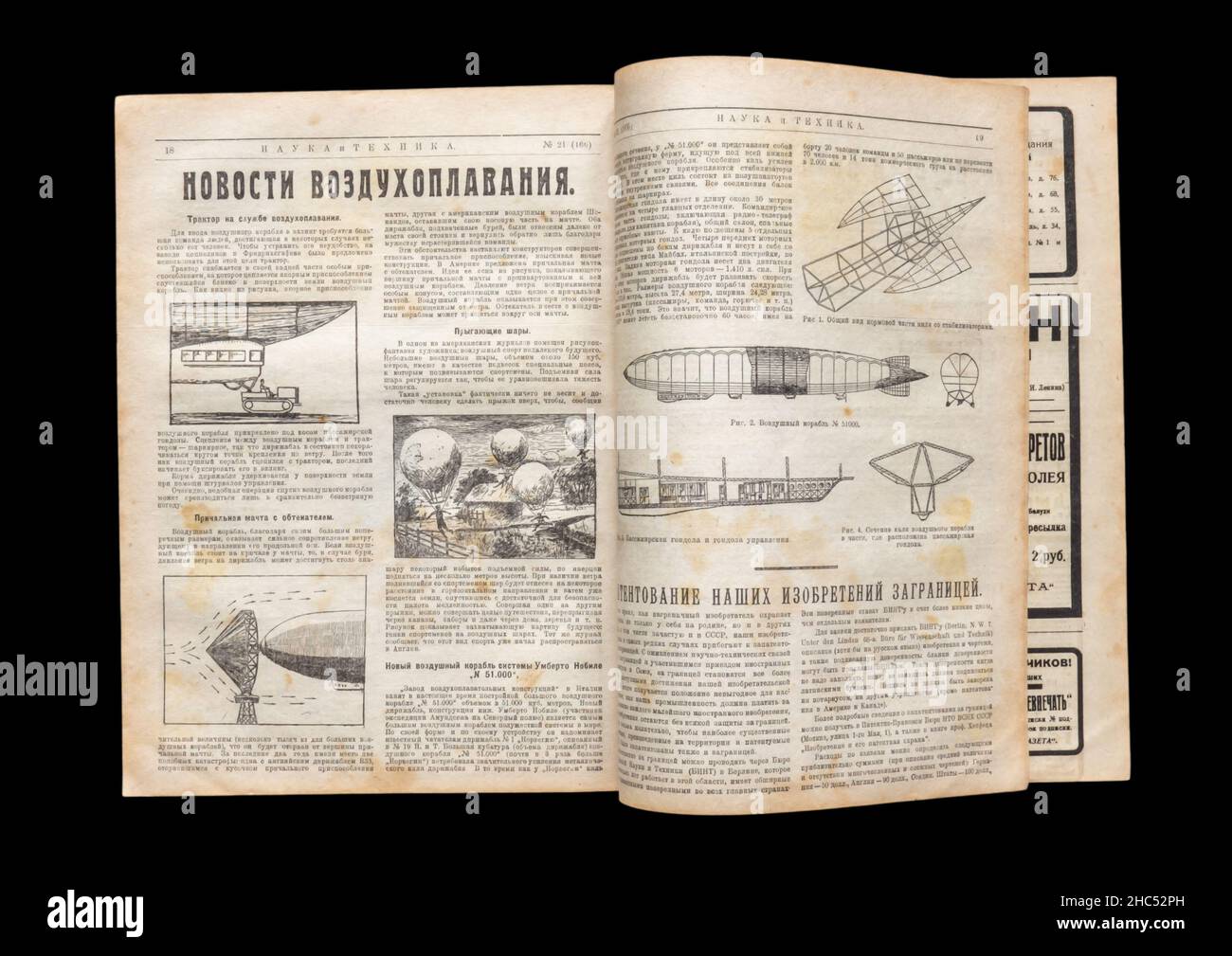 Russische Zeitschrift № 21 'Science and Technology' (Russisch: Наука и Техника), 26. Mai 1926. Stockfoto