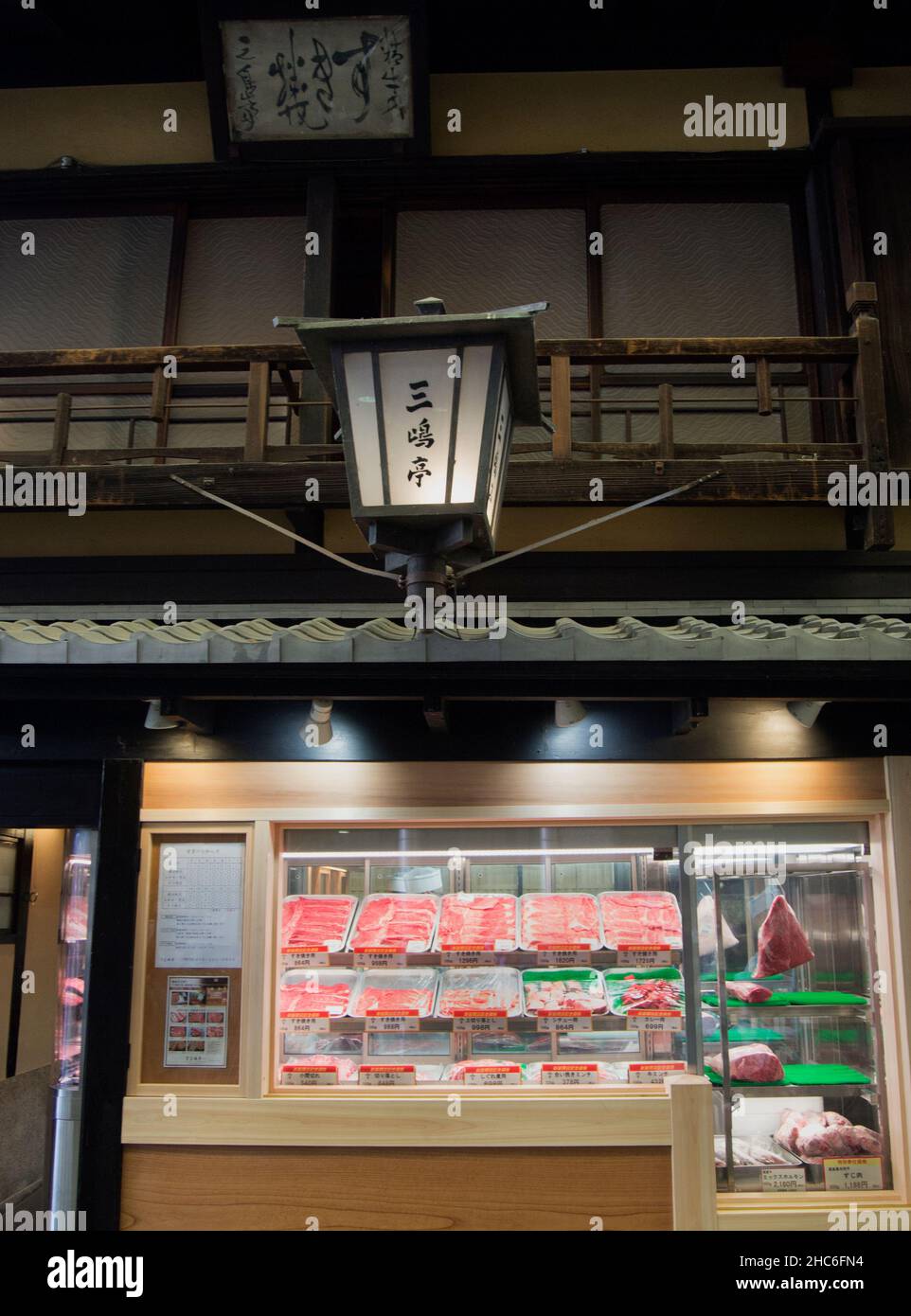 Mishima-tei (三嶋亭 本店). Der ehrwürdige alte Sukiyaki-Laden ist ein guter Ort, um das berühmteste aller japanischen Rindfleischgerichte zu probieren: sukiyaki. Stockfoto