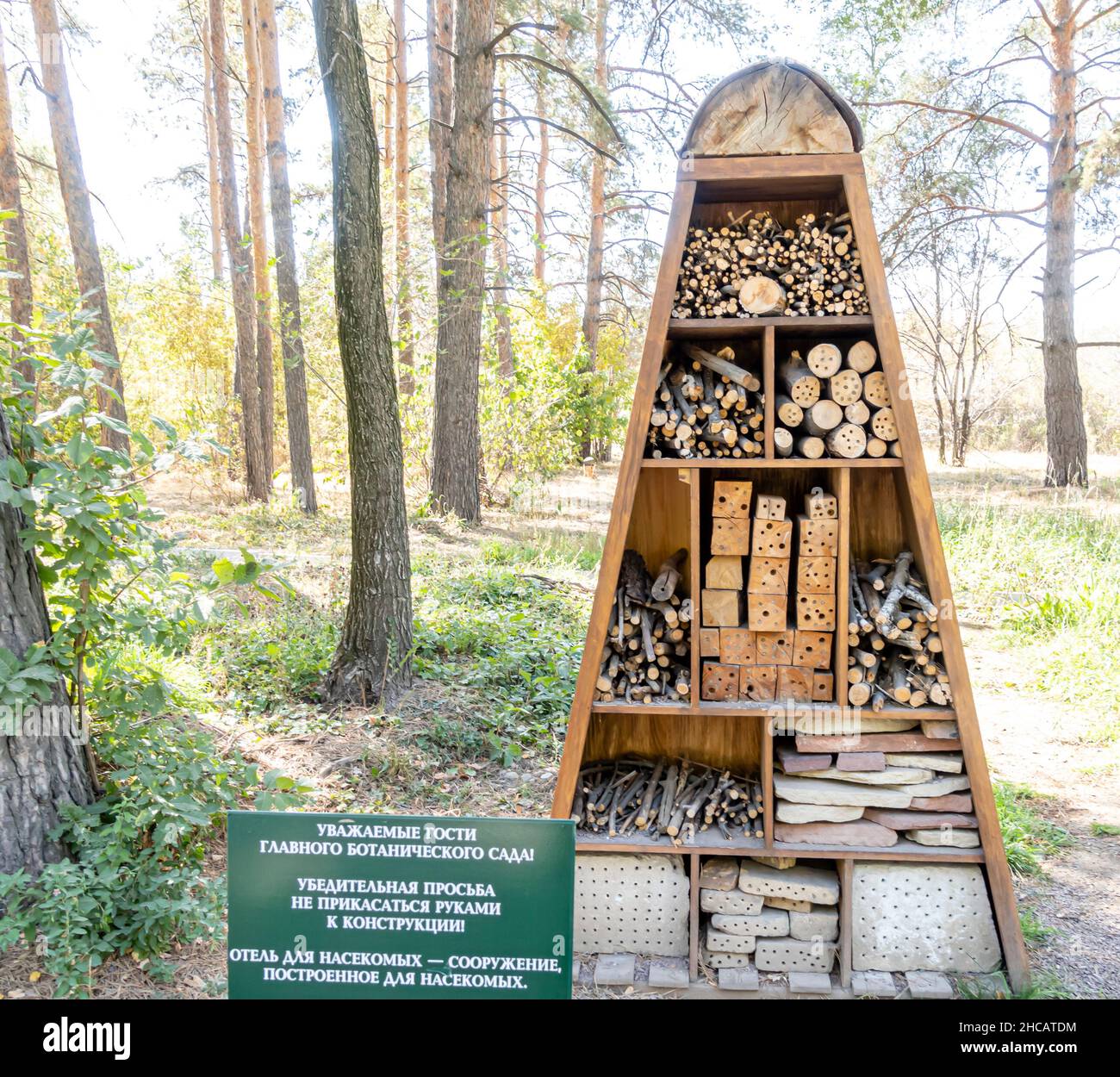 Insektenhotel im Botanischen Garten von Almaty. Holzinsekt Hotel oder Haus gebaut, um Schutz für Insekten mit Optionen zum Verstecken oder Überwinterung bieten Stockfoto