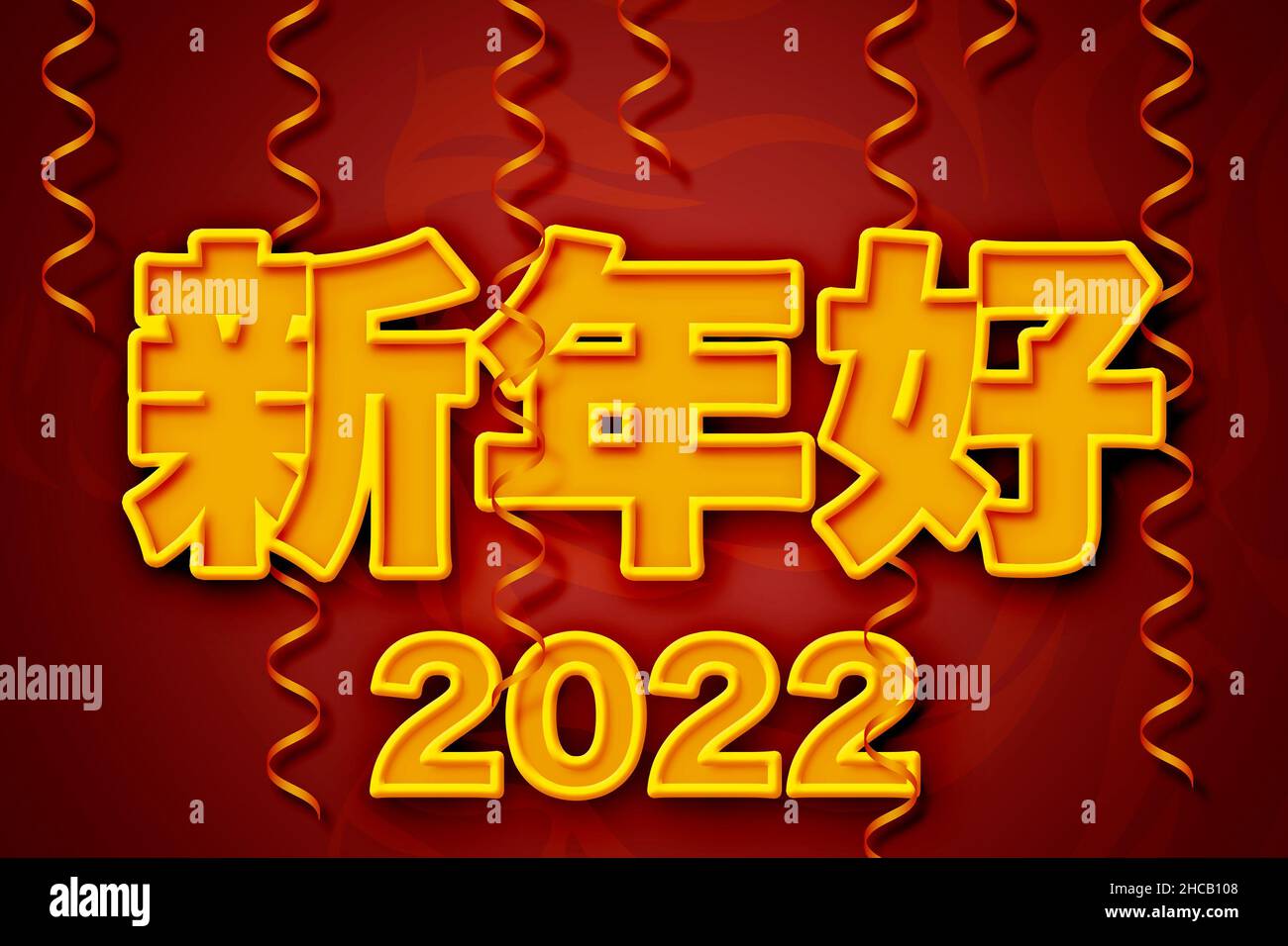 Chinesisches Mondneujahr 2022 Stockfoto