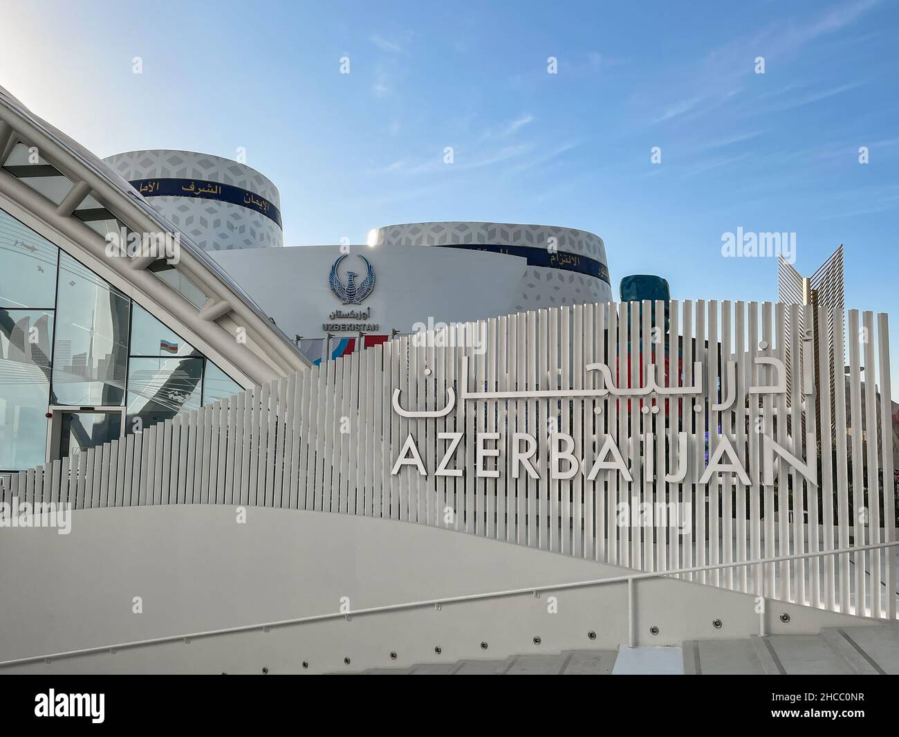 Dubai, VAE. 12.10.2021 - Aserbaidschan Pavillon auf der Expo 2020 Dubai Stockfoto