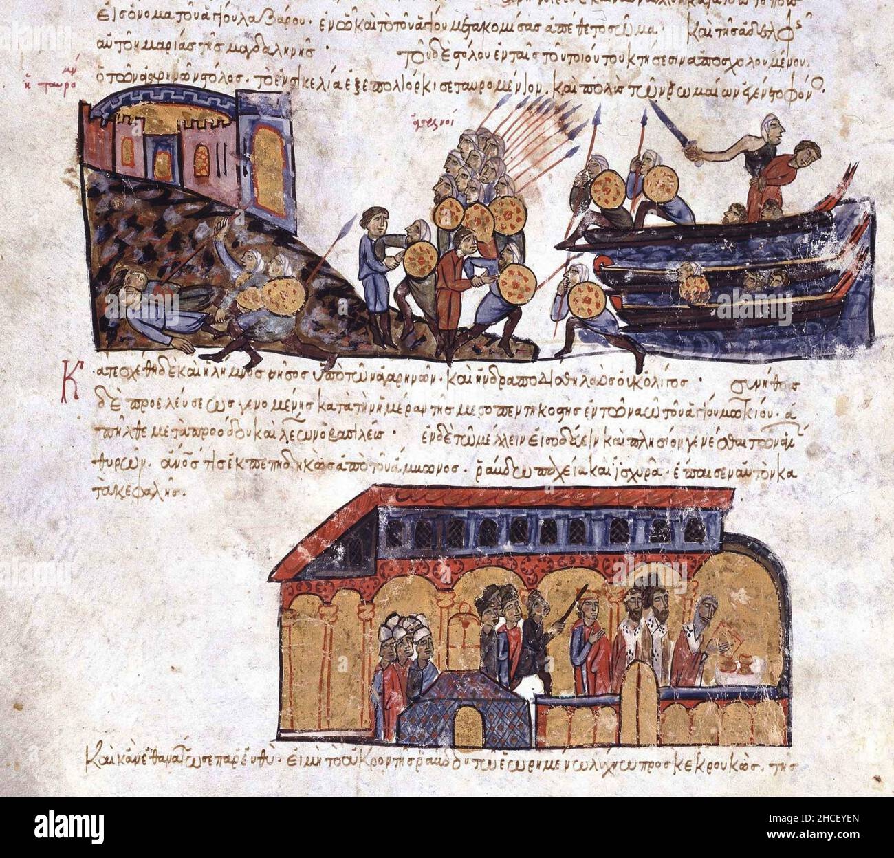 Illustrationen - Illuminationen aus der byzantinischen Geschichte Griechische Handschrift von John Skylitzes, 11th Jahrhundert n. Chr. Stockfoto