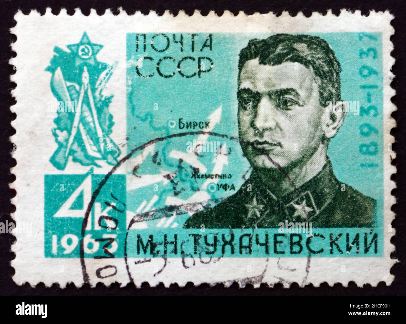 RUSSLAND - UM 1963: Eine in Russland gedruckte Briefmarke zeigt General Michail Nikolajewitsch Tukhatschewski, Marschall der Sowjetunion, um 1963 Stockfoto