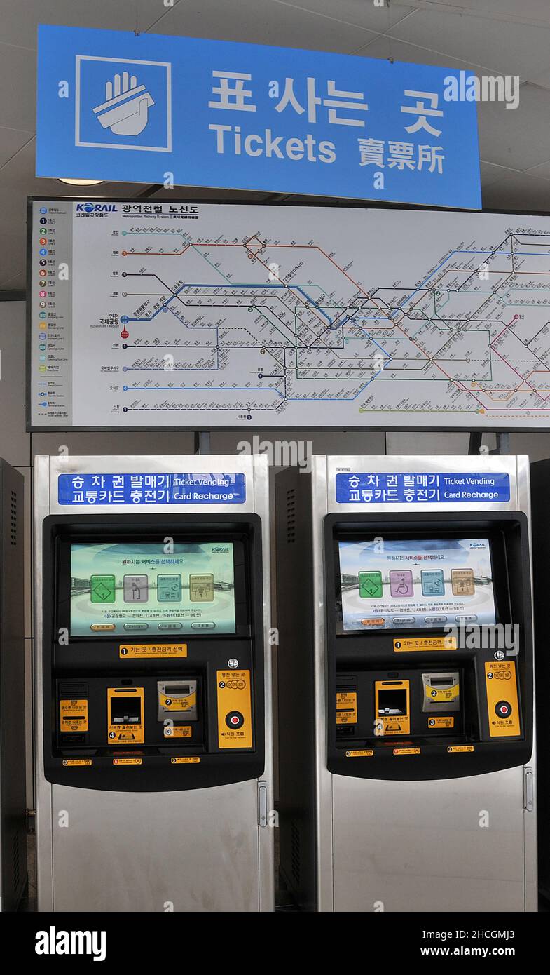 Selbstausstellungs-Tickets für den internationalen Flughafen Incheon, Südkorea Stockfoto