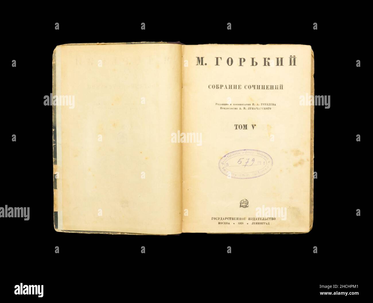 Gesammelte Werke von Maxim Gorki, Band 5, erstmals 1928 in der UdSSR veröffentlicht. Stockfoto