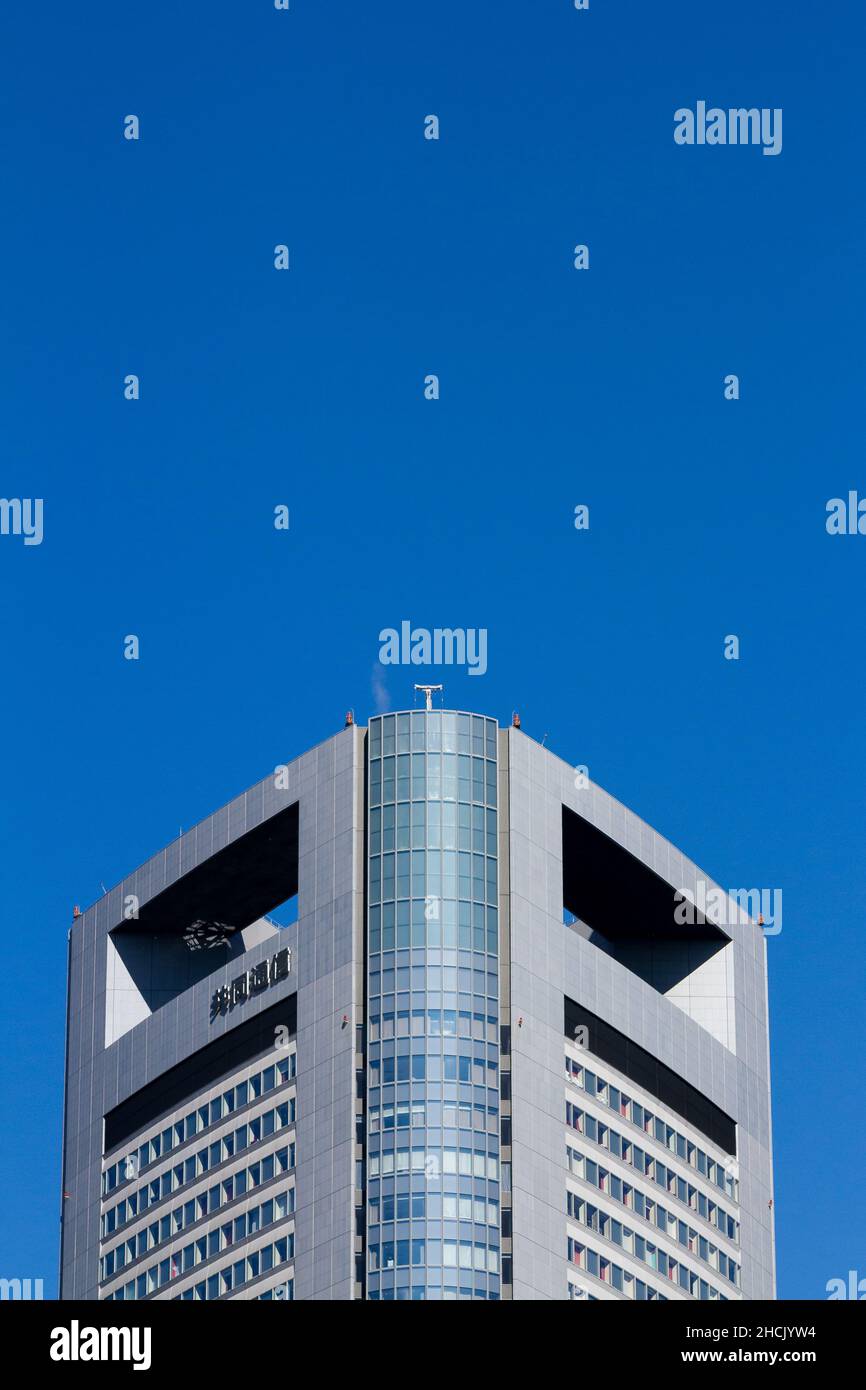 Die Spitze des Shiodome Media Tower in Shimbashi, Tokio, Japan. Stockfoto