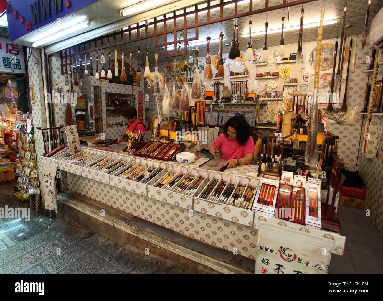 Ein Geschäft, das chinesische Bürsten oder maobi in der Jiufen Old Street, New Taipei City in Taiwan verkauft. Stockfoto