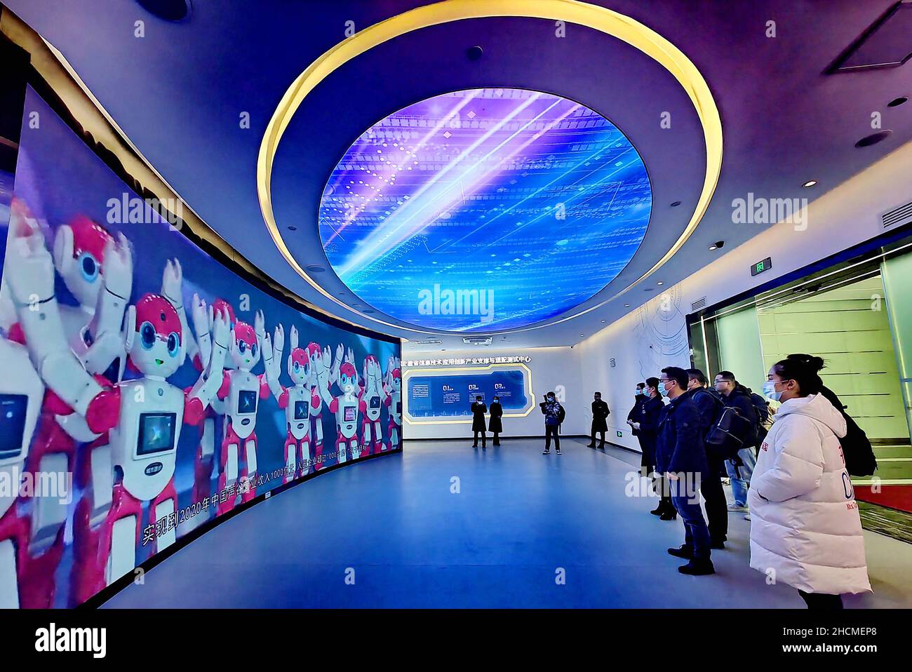 HEFEI, CHINA - 30. DEZEMBER 2021 - Besucher erfahren mehr über neue Technologien für künstliche Intelligenz im China Speech Valley ¤ Jingkai Innovation Industrial Stockfoto