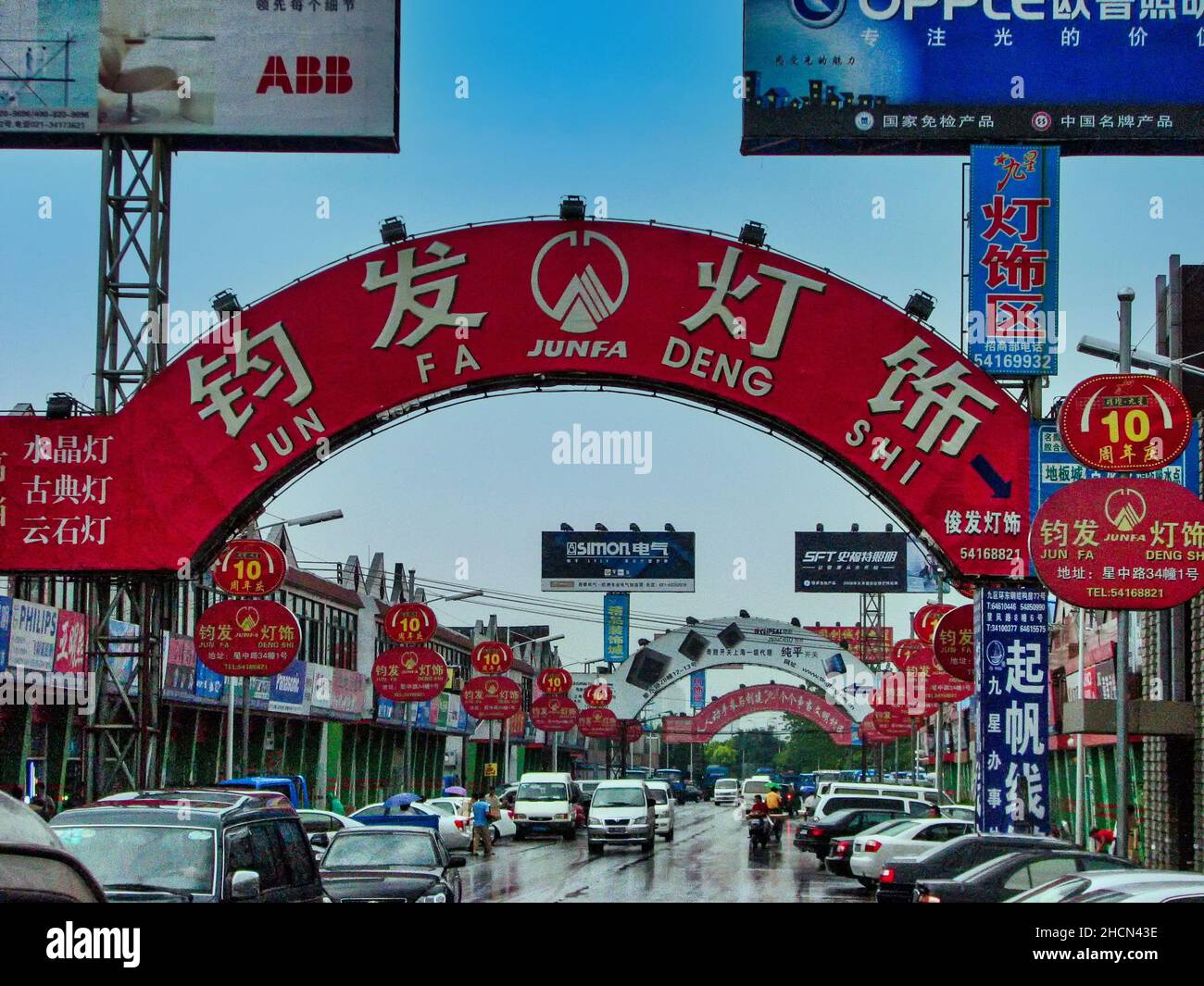 Ein rasiny Bday an einem Shanghai Wholesale Shopping plaza Stockfoto