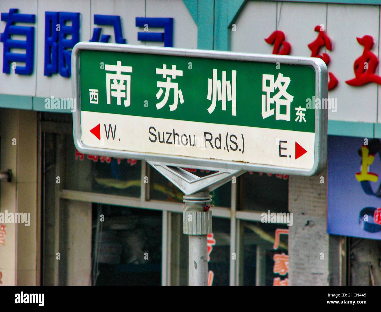 Straßenschild in Shanghai Nachbarschaft Stockfoto