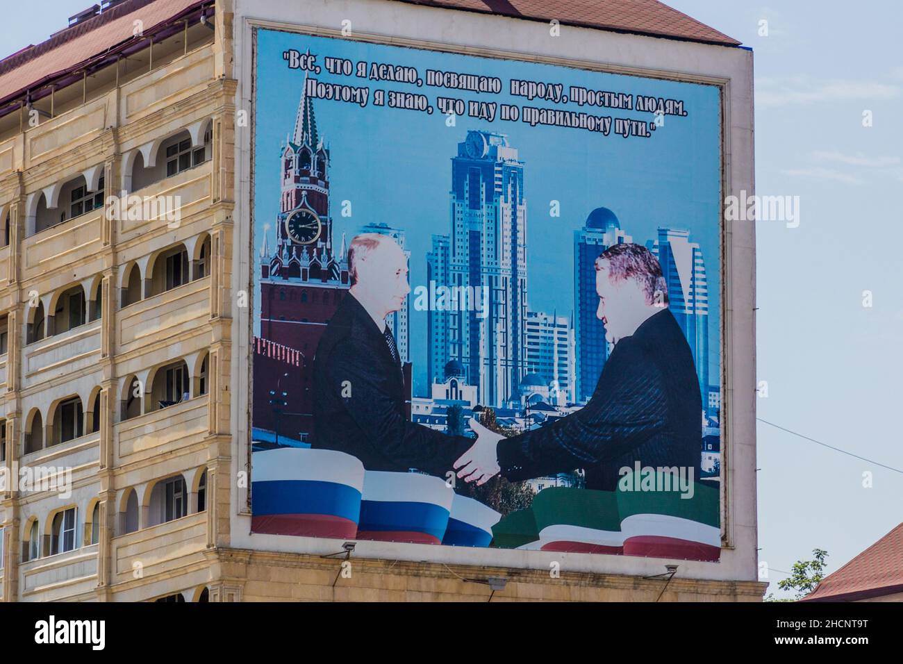 GROSNY, RUSSLAND - 26. JUNI 2018: Plakat von Putin und Kadyrow in Grosny, Russland. Es heißt: Ich verpflichte alles, was ich tue, den gewöhnlichen Menschen. Deshalb kenne ich mich Stockfoto