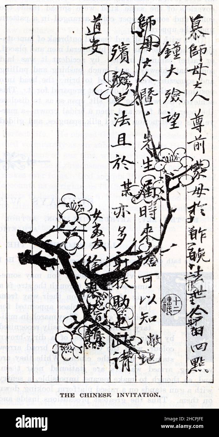 Gravur einer Einladung zu einer Schutzhüllung nach dem Tod einer chinesischen Frau, veröffentlicht 1892 Stockfoto