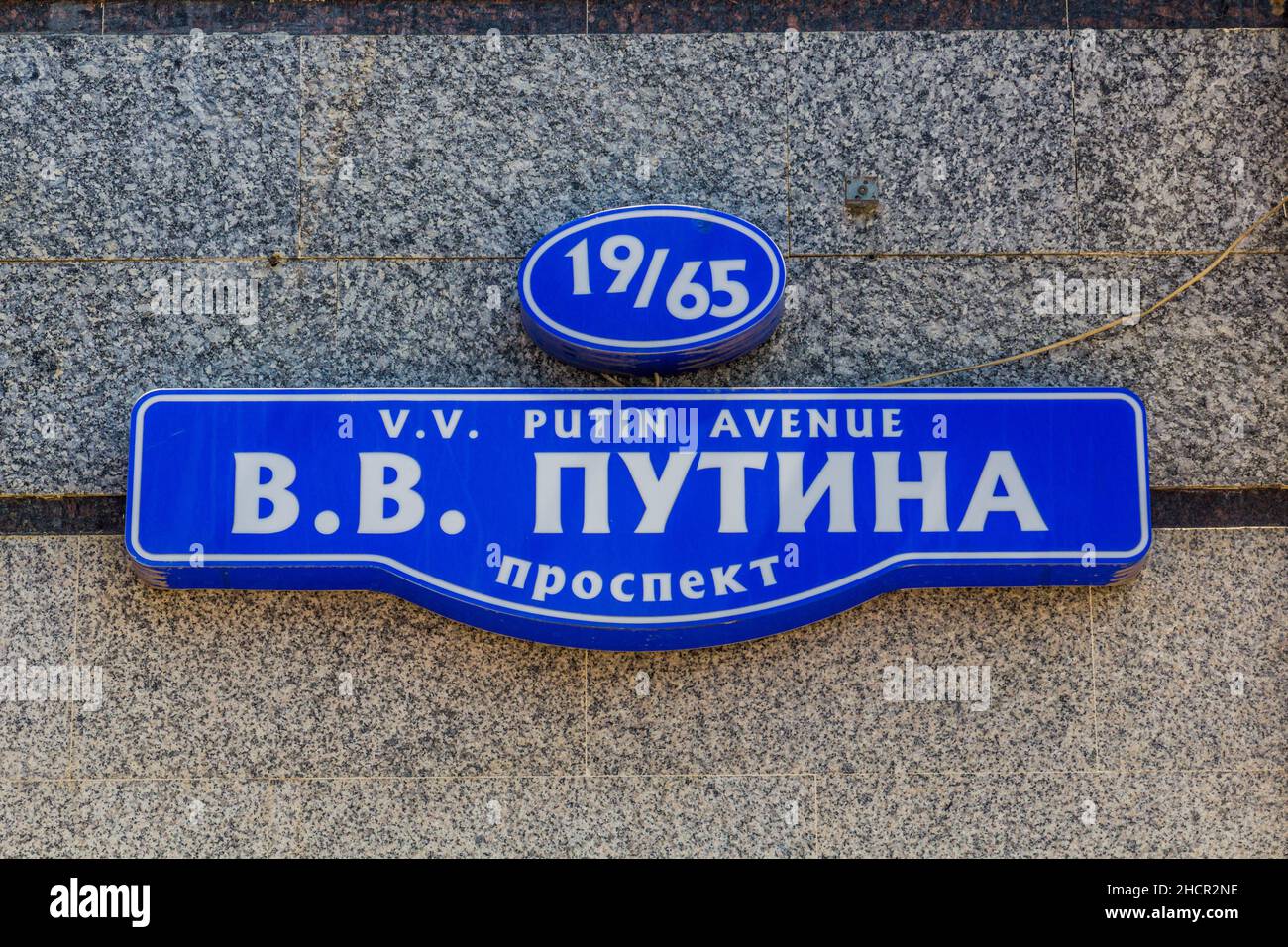 Straßenschild V. V. Putin Avenue befindet sich in Grosny, Tschetschenische Republik, Russland Stockfoto