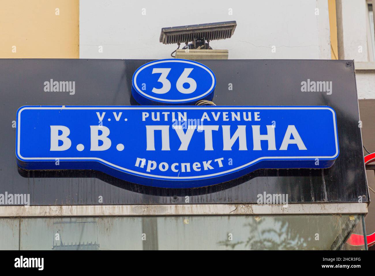 Straßenschild V. V. Putin Avenue befindet sich in Grosny, Tschetschenische Republik, Russland Stockfoto