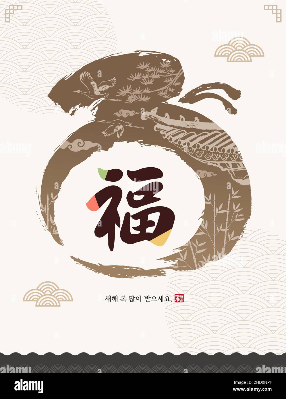 Koreanisches Neujahr Event-Design. Hanok-Dach, natürliche Landschaft, traditionelle Glückstüten Pinsel Malerei. Frohes neues Jahr, koreanische Übersetzung. Stock Vektor