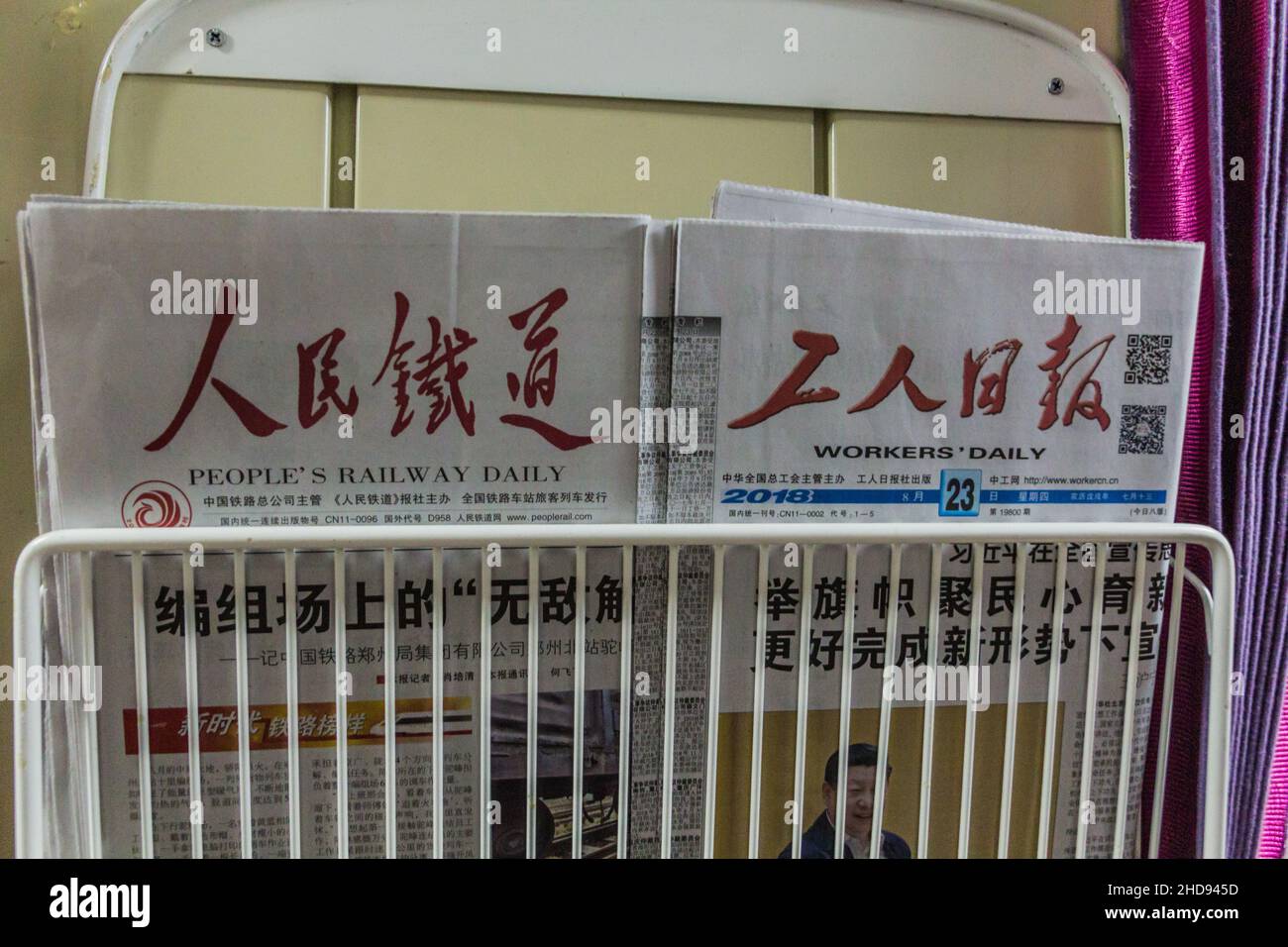 LANZHOU, CHINA - 25. AUGUST 2018: People's Railway Daily und Workers' Daily Zeitungen in einem Zug in China Stockfoto