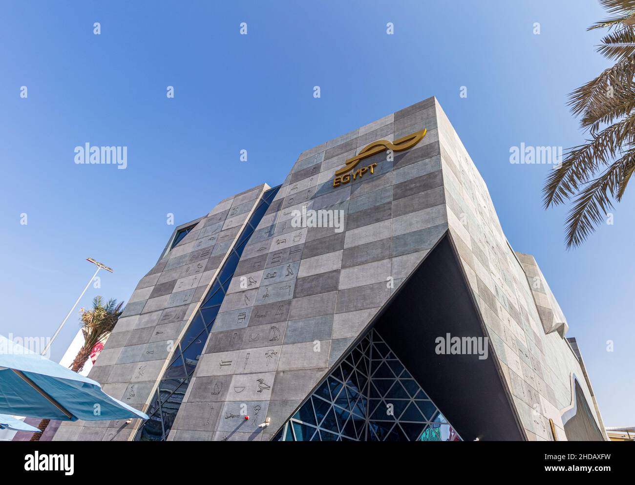 Blick auf Ägyptens Pavillon auf der Expo 2020 Dubai. Dubai - VAE. Stockfoto