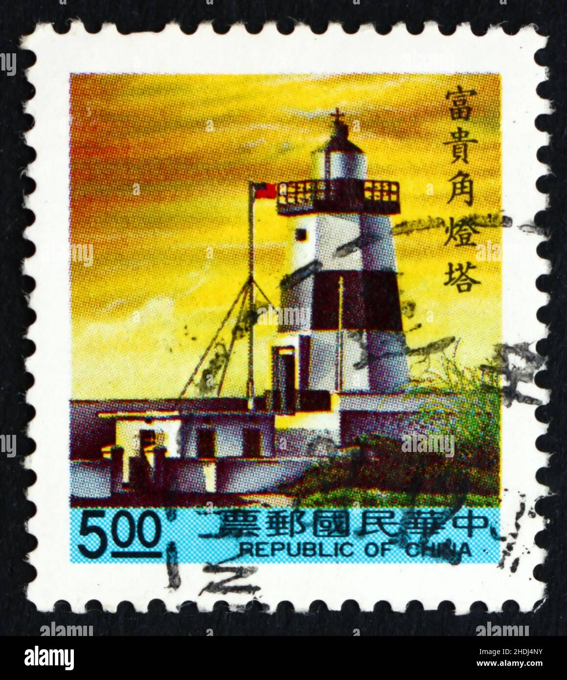 CHINA - UM 1992: Eine in China gedruckte Briefmarke zeigt Fukwei Chiao, Leuchtturm, Taiwan, um 1992 Stockfoto
