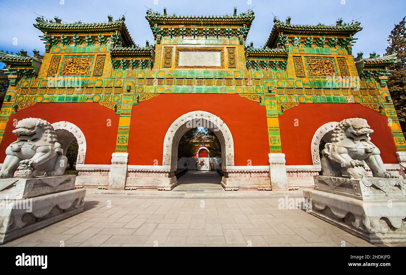 peking, Xinhua Tor, zhongnanhai Stockfoto