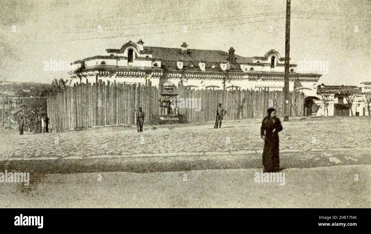 Das Ipatiev-Haus, in dem die Familie Romanov vor ihrer Hinrichtung im Juli 1918 festgehalten wurde. Der riesige Zaun verhindert, dass jemand in oder aus dem Haus sieht. Später während ihrer 78-tägigen Inhaftierung wurden die Fenster mit Zeitungen und weißem Kalk bedeckt, um sogar einen Blick auf die Außenwelt zu verhindern. Stockfoto