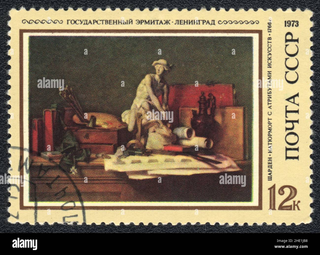 Eine in der UdSSR gedruckte Briefmarke zeigt Gemälde von Jean-Baptiste-Simeon Chardin. Stillleben mit Attributen der Künste, um 1973 Stockfoto