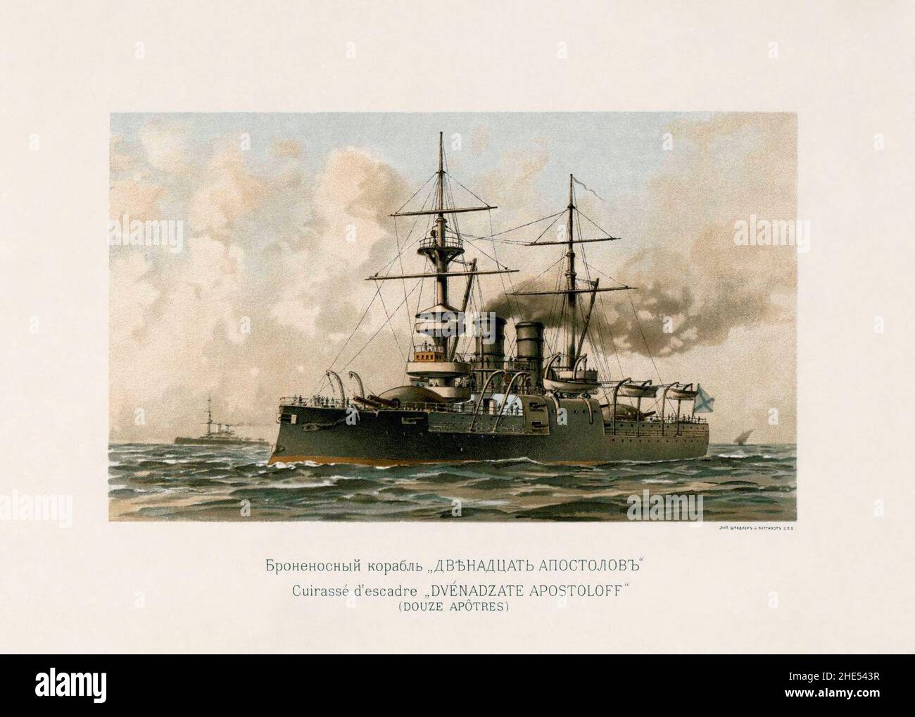 Russische Flotte (1892) il. 12 Dvenadsat Apostolov - Restaurierung. Stockfoto