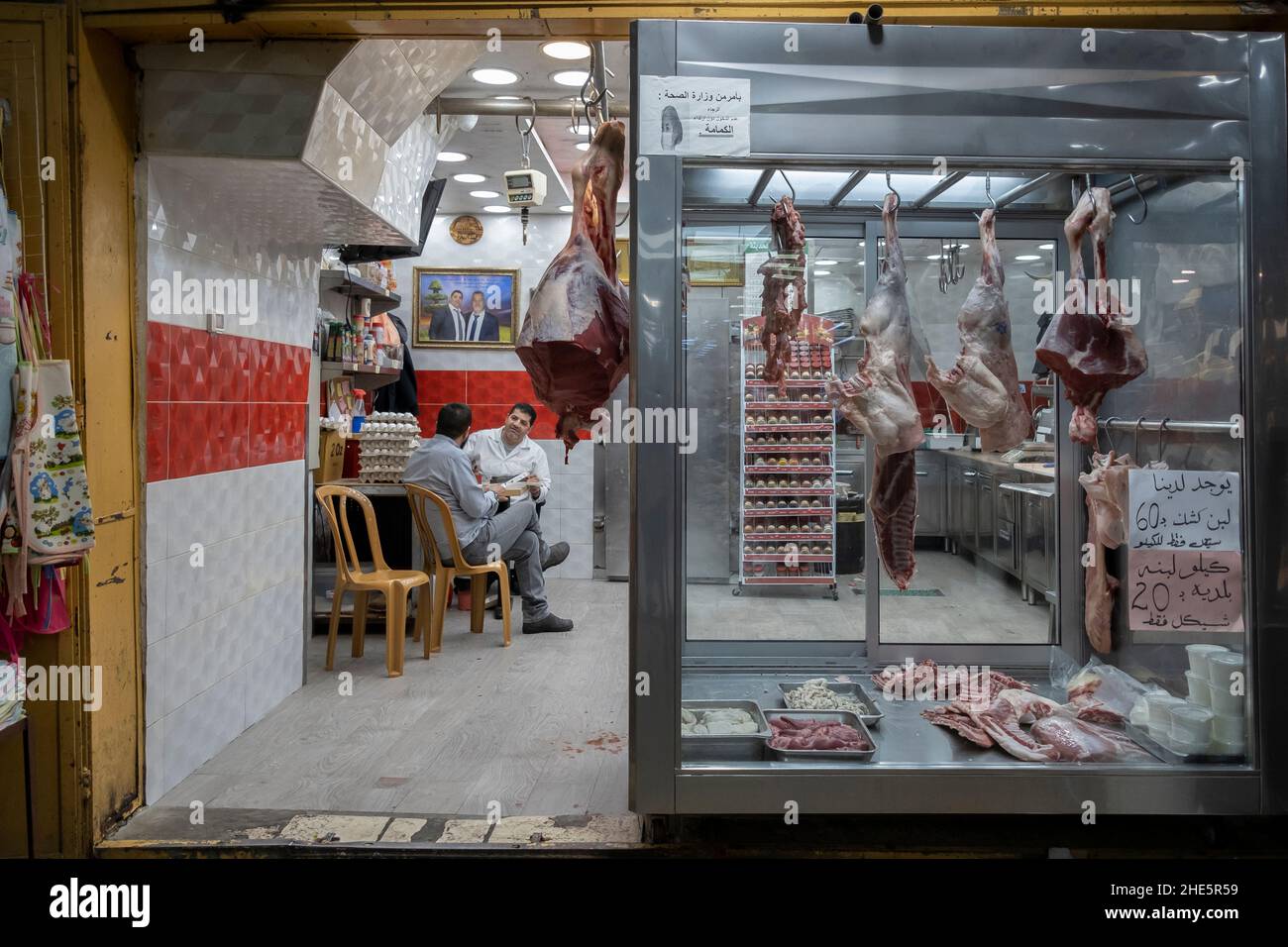 Eine Metzgerei in Beit Habad auch Khan az Zait Straße in der Altstadt des muslimischen Viertels Ost-Jerusalem Israel Stockfoto