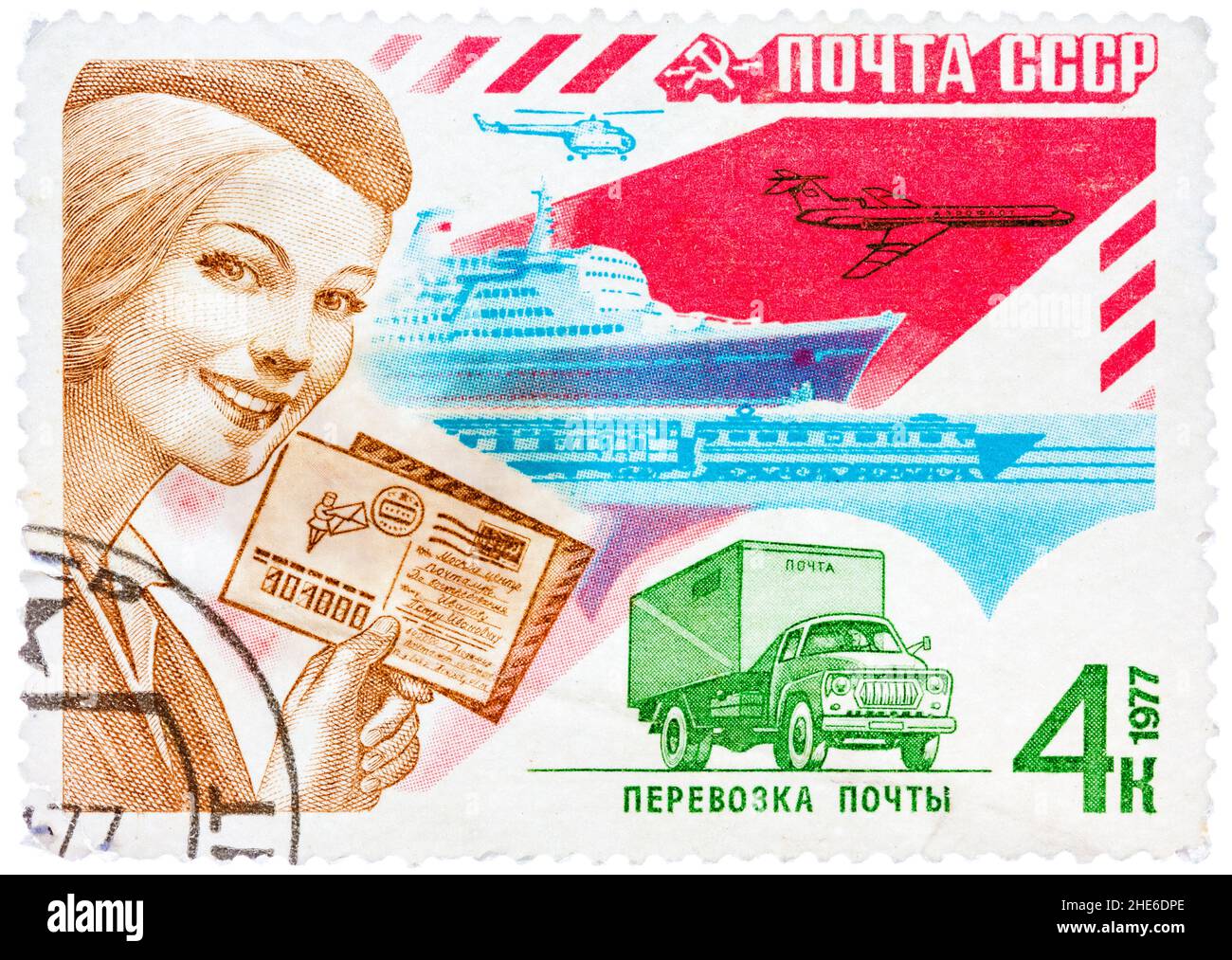 Gedruckt in der UdSSR Stempel zeigt Post der UdSSR. Diese post Briefmarken Post und Korrespondenz zu fördern Stockfoto