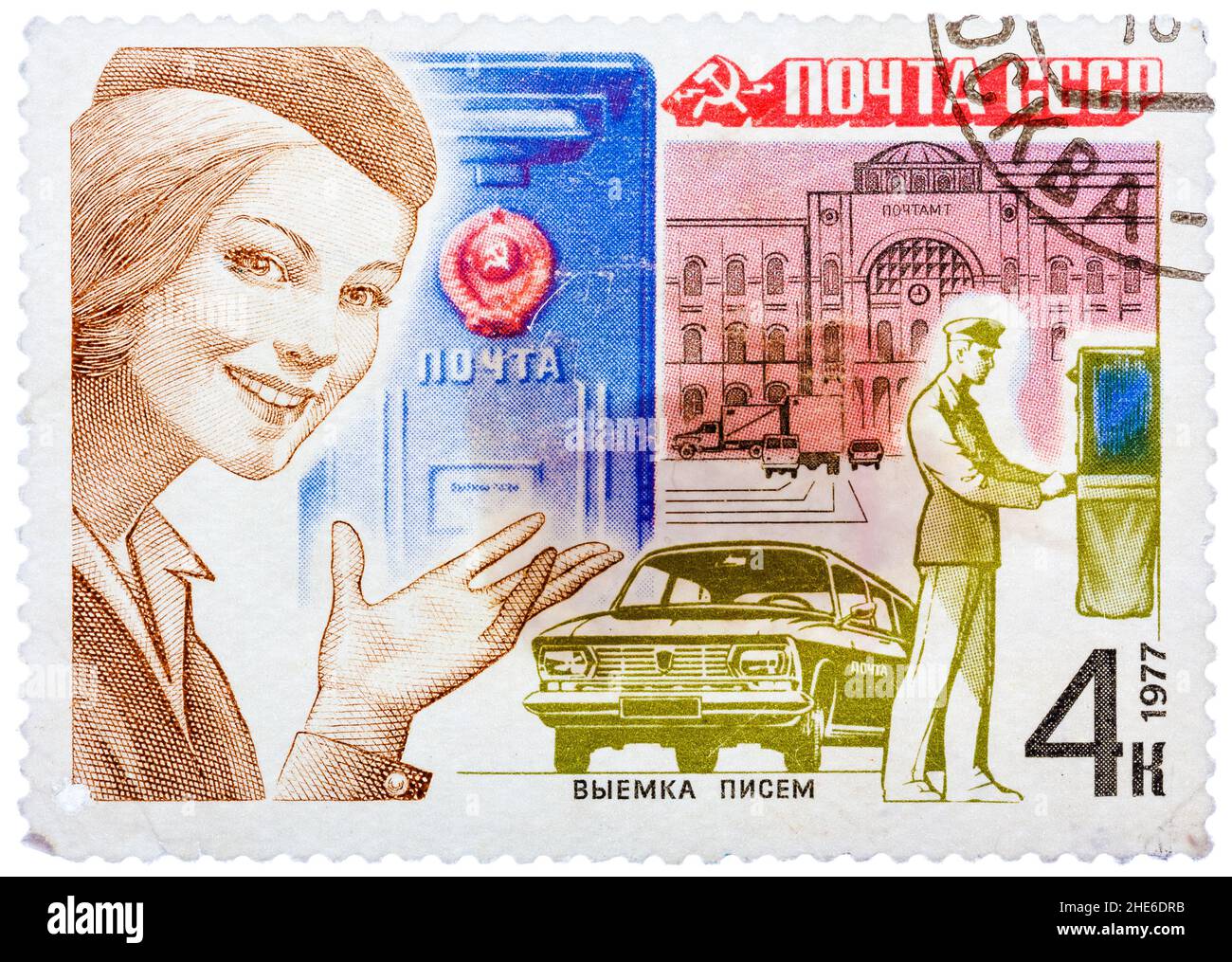 Gedruckt in der UdSSR Stempel zeigt Post der UdSSR. Diese post Briefmarken Post und Korrespondenz zu fördern Stockfoto