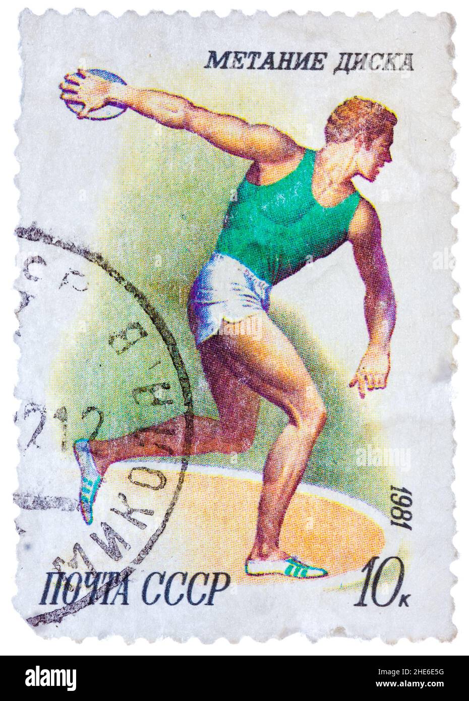 Stempel gedruckt in der UdSSR zeigt Diskus werfen mit der gleichen Inschrift, aus der Serie 'Sport' Stockfoto