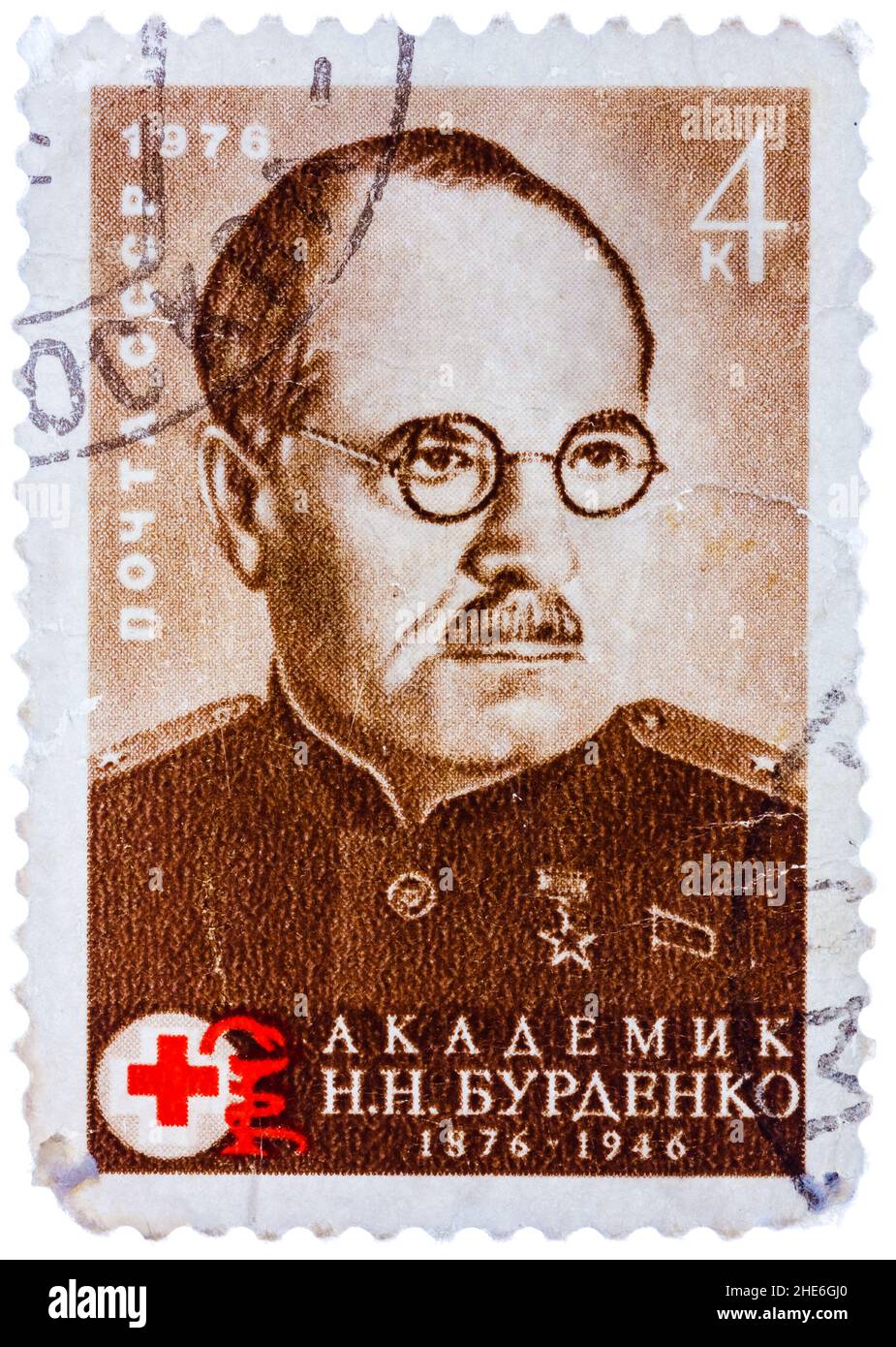 Briefmarke gedruckt von der Sowjetunion (UdSSR), zeigt Porträt von Nikolai Burdenko - russischer Neurologe, Chefarzt Stockfoto