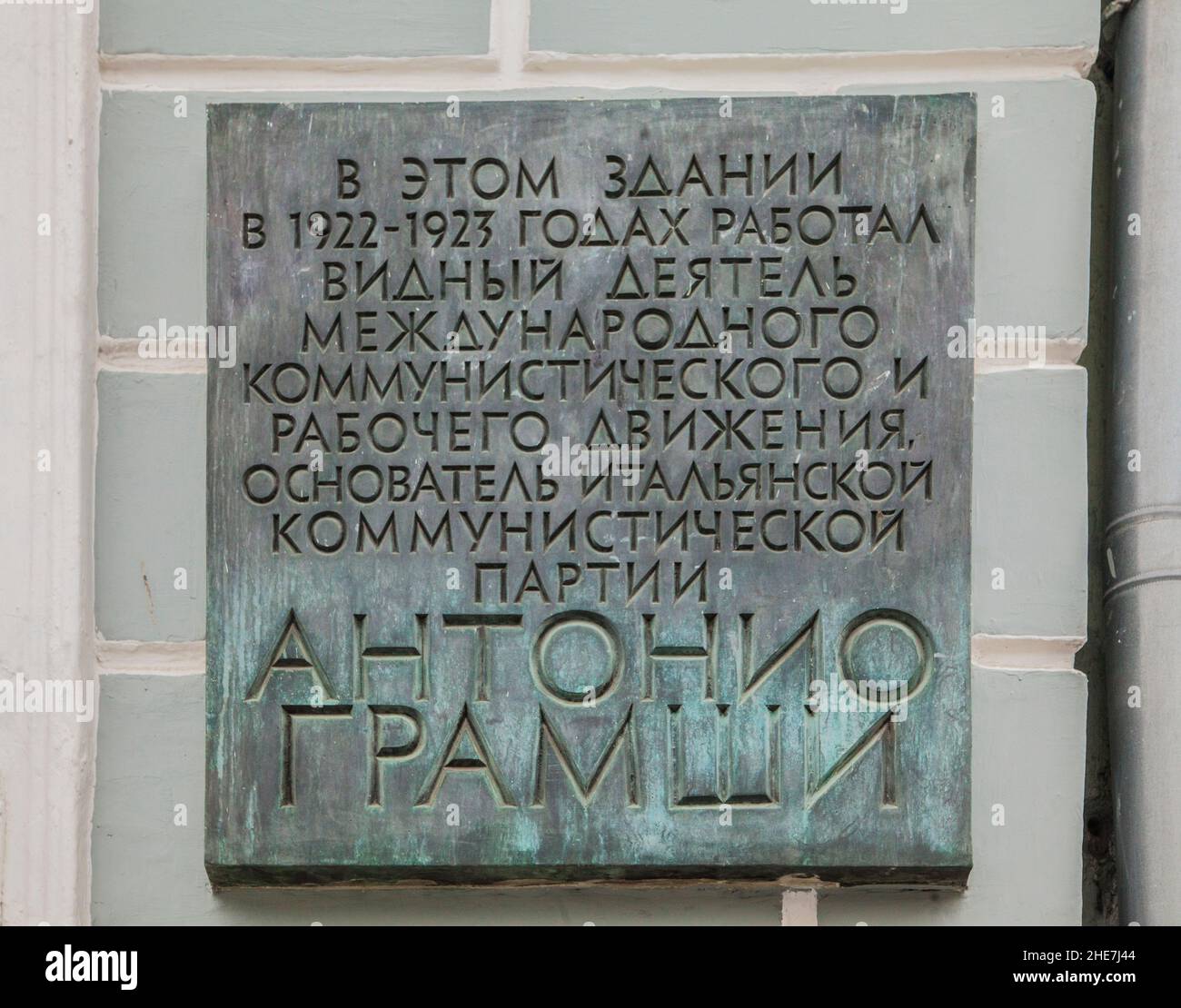 Moskau, Russland - Eine Gedenktafel an einer Wand zum Gedenken an den Gründer der italienischen kommunistischen Partei Antonio Gramsci Stockfoto