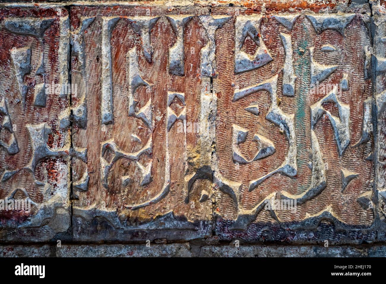 Arabische Kalligraphie In Stein Gemeißelt Am Eingang Zum Fort Aqaba, Aqaba, Gouvernement Aqaba, Jordanien. Stockfoto