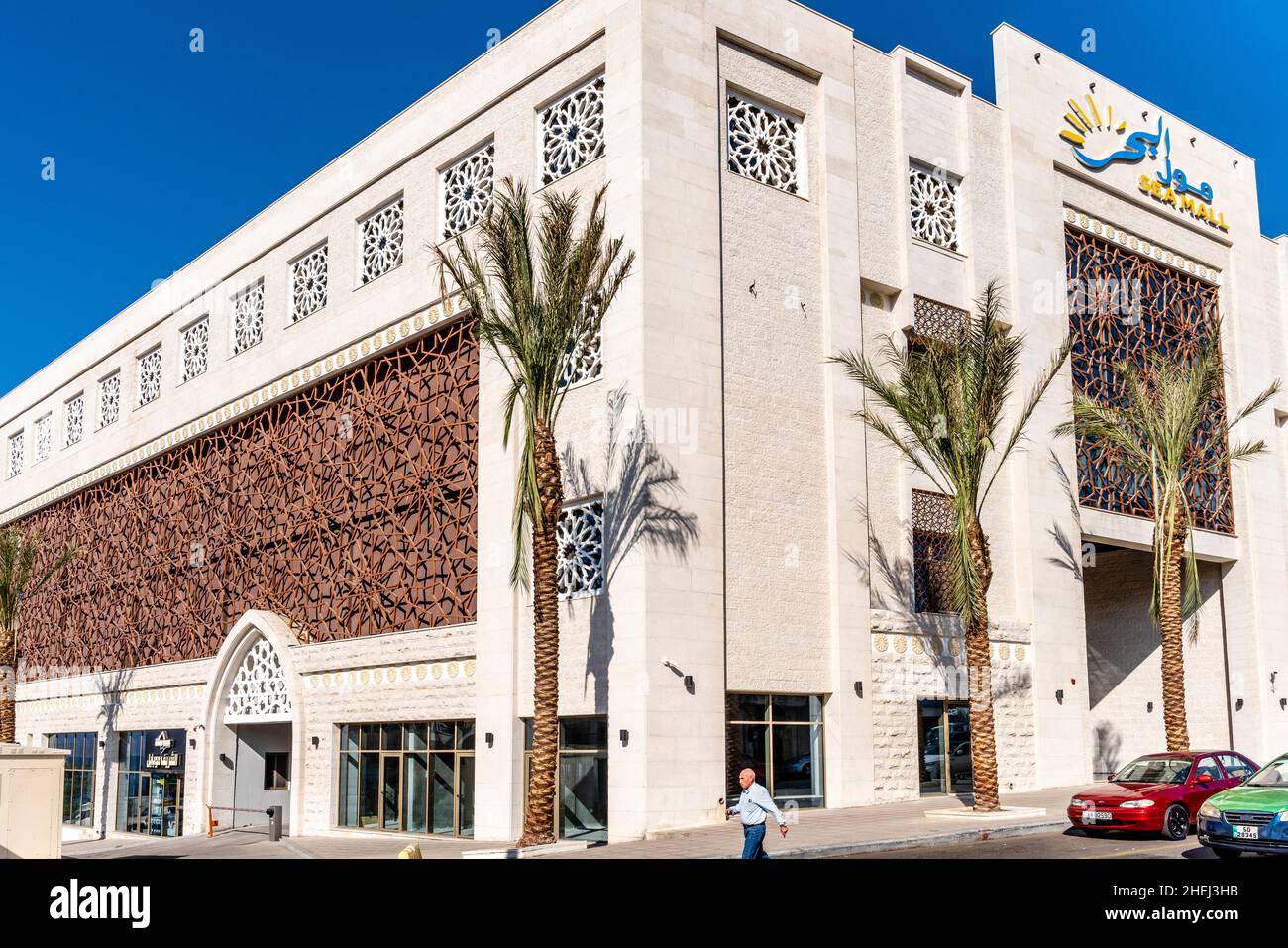 Sea Mall, Aqaba, Gouvernement Aqaba, Jordanien. Stockfoto