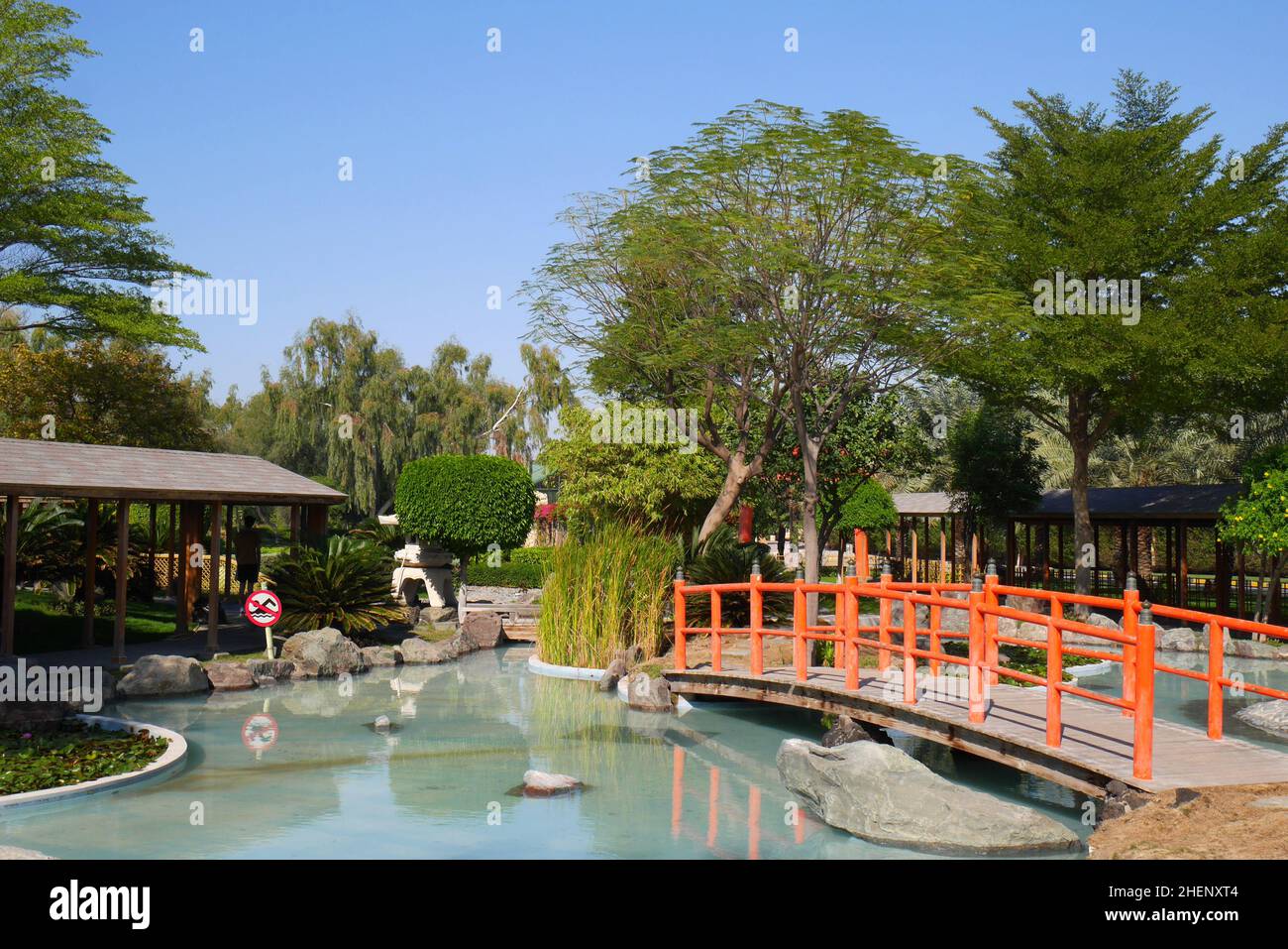 Der Bahrain Japan Friendship Garden im Al Areen Wildlife Park, Königreich Bahrain Stockfoto