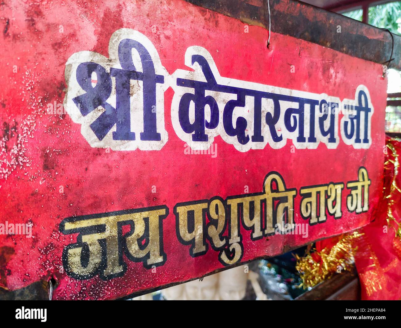 Pshupati Nath Tempel IN delhi. Eine Tempeltafel, die sagt ' kedarnath JI Hagel Pashupati Nath JI. Stockfoto