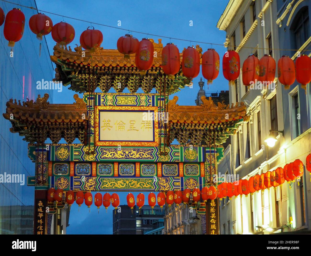 China Town Gate London im Stil der Qing-Dynastie mit Laternen davor Stockfoto China Town Gate London im Stil der Qing-Dynastie mit Laternen davor Stockfoto