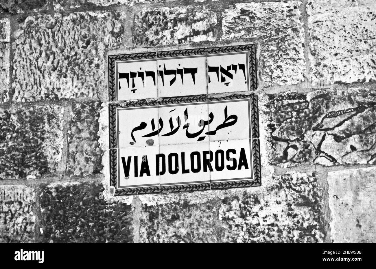 schild via dolorosa in Jerusalem, dem heiligen Weg, den Jesus an seinem letzten Tag gegangen ist Stockfoto