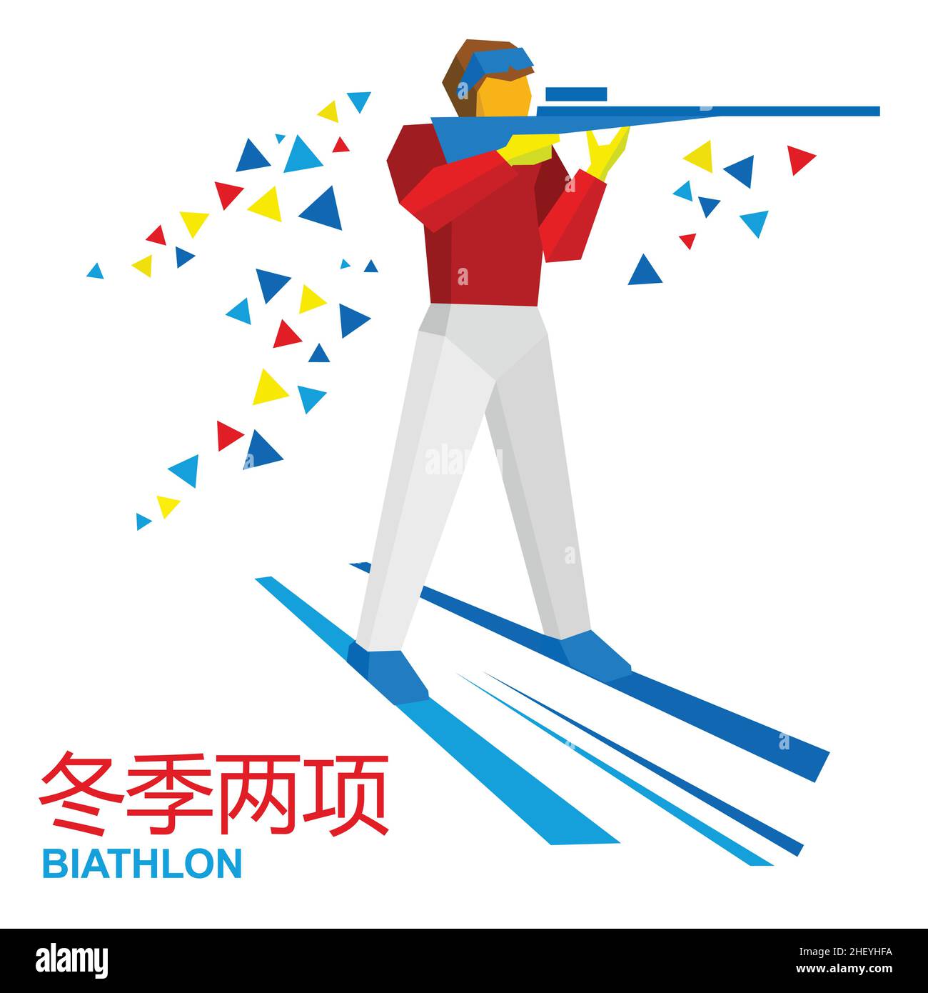 Wintersport - Biathlon. Cartoon-Biathlet schießt ein Gewehr, das auf Skiern steht. Stock Vektor