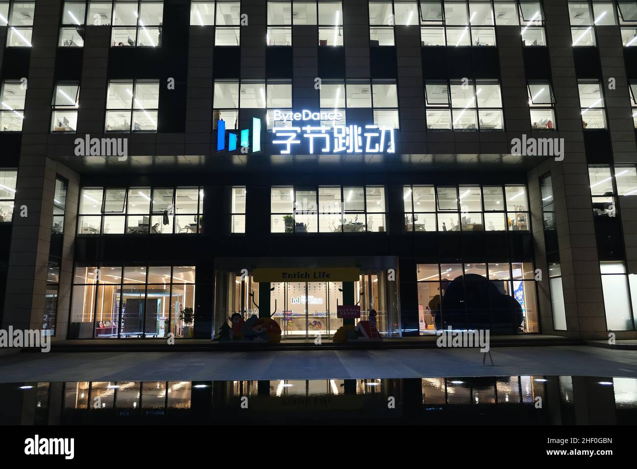 Fassade des Bürogebäudes der Bytedance Company. Ein chinesisches IT-Unternehmen Stockfoto