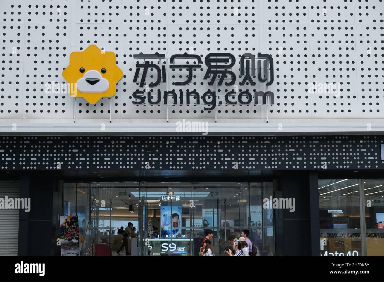 Geschäft von SUNING.COM CO., LTD SUNING ist ein großes chinesisches Einzelhandelsunternehmen Stockfoto