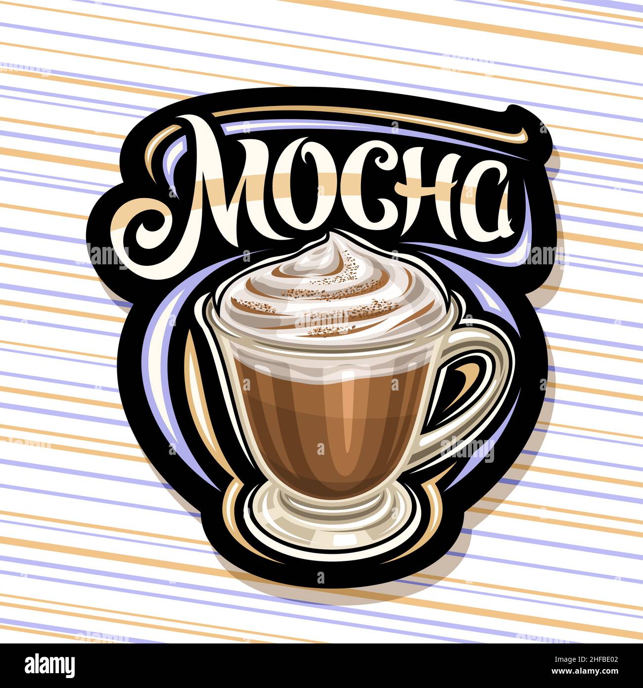 Vektor-Logo für Mocha Coffee, Illustration einer einzelnen Glaskasse mit Kaffeegetränk und klassischem Soft-Serve-Dessert-Up, dunkles dekoratives Schild für Coff Stock Vektor