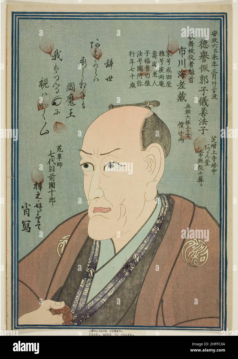 Memorial Portrait des Schauspielers Ichikawa Ebizo V, 1859. Stockfoto