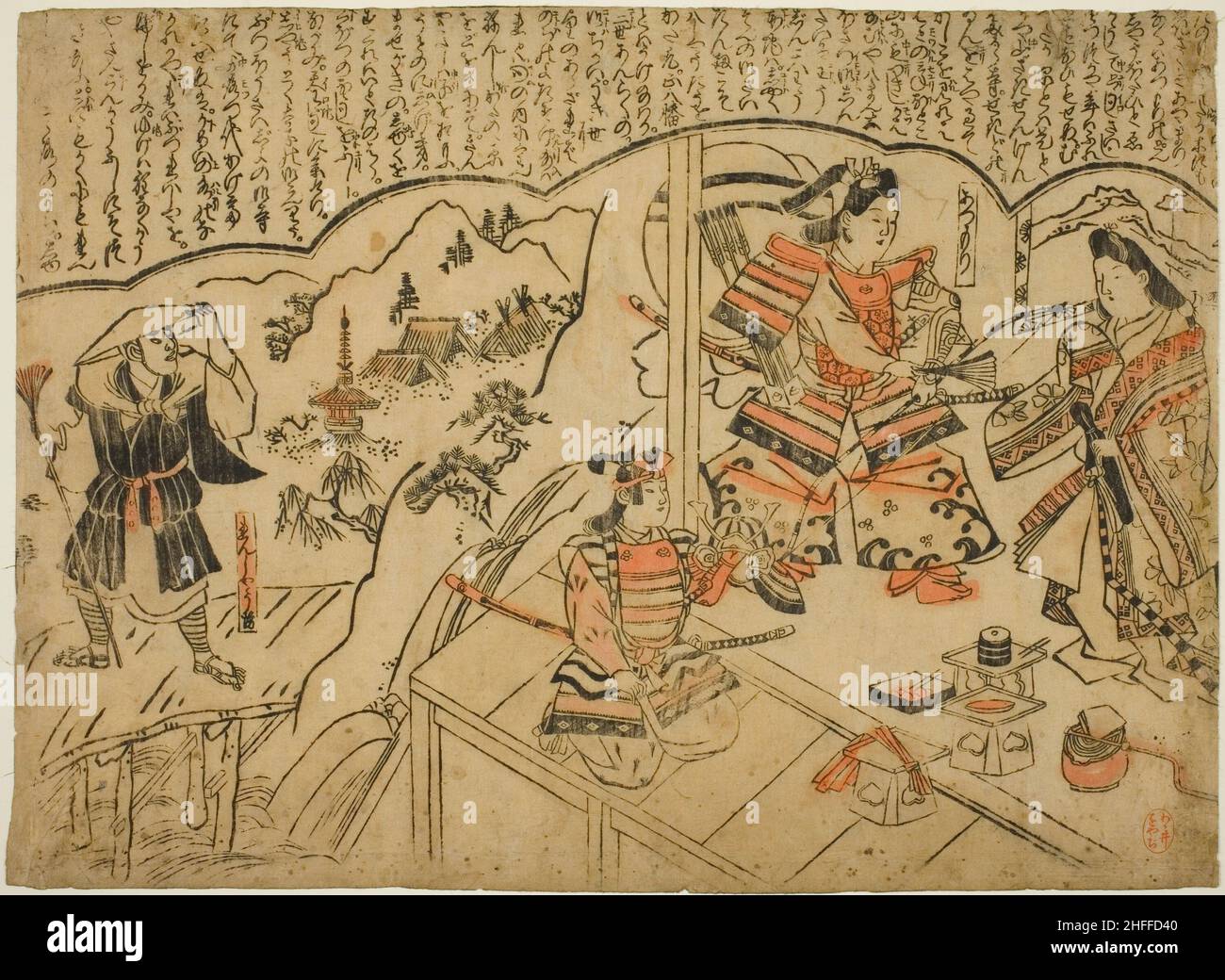 Die Vision von Kumagai Renshobo, c. 1690. Sugimura Jihei zugeschrieben. Stockfoto