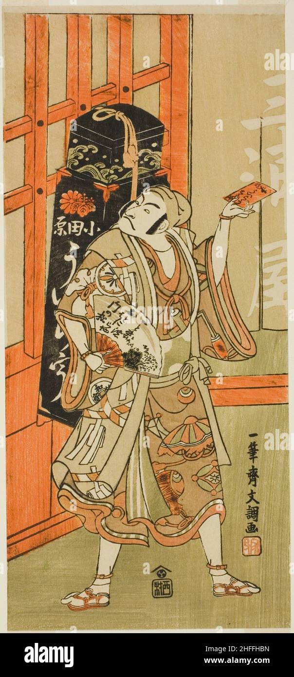 Der Schauspieler Matsumoto Koshiro III als Kyo no Jiro verkleidet als Uiro (Panacea) Peddler aus dem Play Kagami-ga-ike Omokage Soga, aufgeführt am Nakamura Theater im ersten Monat, 1770, c. 1770. Stockfoto